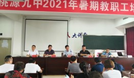 淮北一中的校规是什么样的