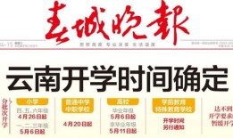 淮北一年级新生报名需要什么