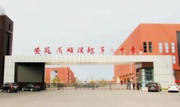 查一下淮北一中在什么路