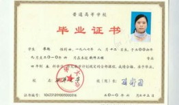 淮北理工学院入校证长什么样子