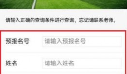 淮北一中自主招生原题是什么