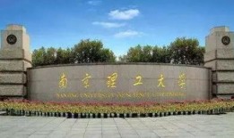 淮北理工学院院系名称指的是什么
