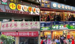 淮北万达四楼韩餐店叫什么