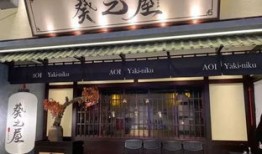 淮北万达有什么烤肉店名字