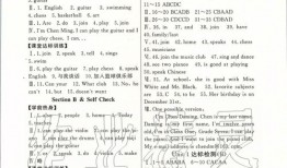 淮北濉溪七年级下册英语是什么版