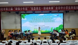 安徽淮北市中小学生什么时候开学