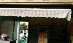 淮北大可以专卖店在什么地方