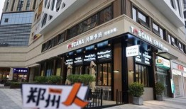淮北万达361三楼是什么店