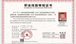考淮北职业技术学院需要什么证书