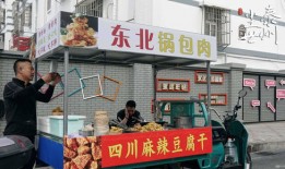 淮北万达四楼炒菜店叫什么