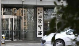 淮北汽修学校名称是什么