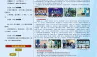 淮北七中报名条件是什么