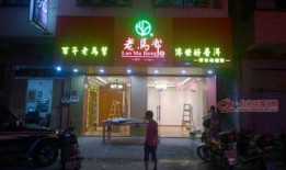 淮北天上人间足疗店都有什么服务