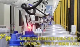 淮北一分钟能做什么