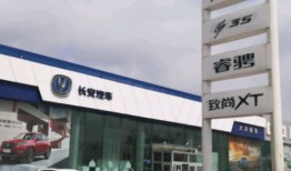 淮北市长安汽车4s店在什么地方