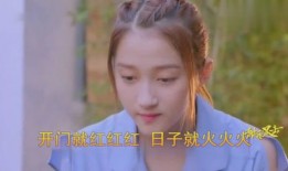 你来淮北幸福一辈子是什么歌