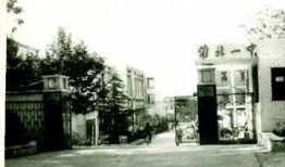 淮北一中出什么事了最近