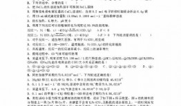 淮北二中初一报名条件是什么