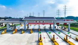 s202淮北为什么要建收费站