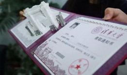 淮北市第五中学录取通知书什么样