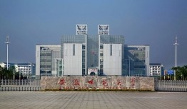 淮北师范大学什么专业是国家a类