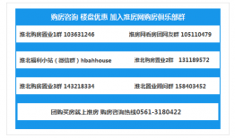 淮北八中新生报名条件是什么