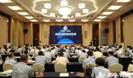 杨姓淮北市公安局局长叫什么