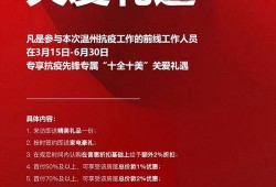 淮北十全十美都是什么礼