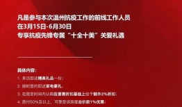 淮北十全十美都是什么礼