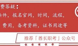 安徽淮北电工证在什么地方考