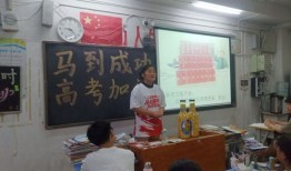 淮北一中高三什么时候开学