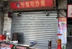 淮北八号桥卖馍的店叫什么