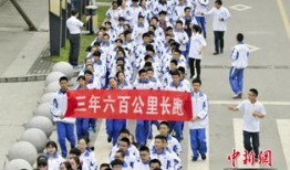 淮北市一中是什么毕业证