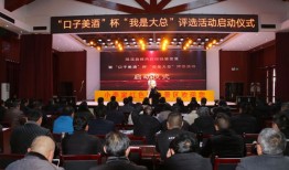 濉溪县什么时候改名淮北市的