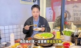 淮北一个人60多吃什么