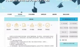 淮北今年一年级什么时候报名