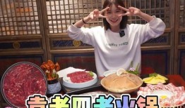 淮北大学生开的火锅店叫什么