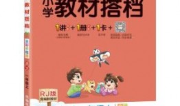 安徽淮北一年级上册教材什么版