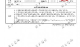 淮北濉溪县无房证明在什么地方
