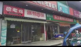 淮北碧乐城一楼冰淇淋店叫什么