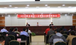 淮北市区长是什么行政级别