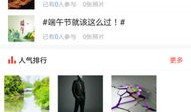 淮北一小网上教学用什么app
