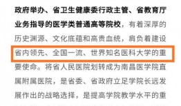 淮北人民医院祛汗管瘤挂什么科