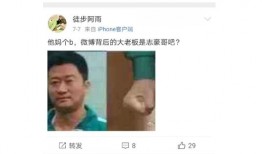 淮北老大哥哥微博号是什么