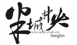 淮北海纳百川现在是什么