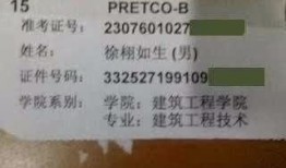 淮北一小改名叫什么名字