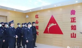 淮北警示教育中心辅警是干什么