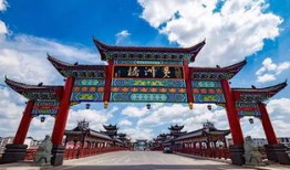 淮北相山是什么寺庙啊多少年了
