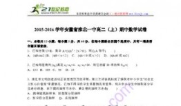 淮北二中分班考试是什么时候