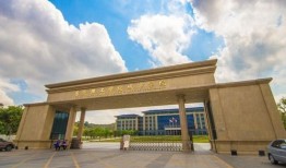 淮北理工学院什么时候改的名字